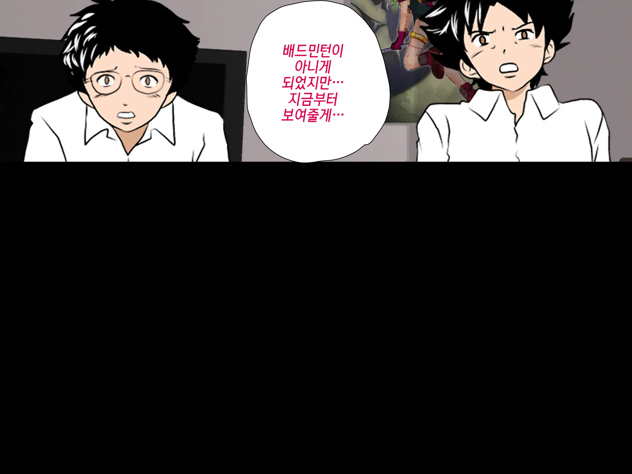 Onnanoko No Sugoi Tokoro Oshiete Ageru. | 여자애의 굉장한 부분을 가르쳐줄게